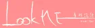 看我設計
